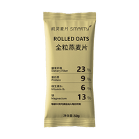 移动端：机灵麦片 全粒燕麦即食纯燕麦片粗粮隔夜高膳食代餐澳洲进口