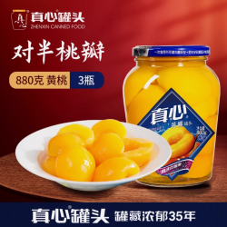 canned food 真心食品 黄桃罐头