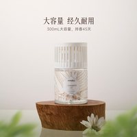 88VIP：名创优品 五星级酒店香系列 香薰