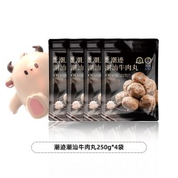 潮迹 潮汕牛肉丸潮州特产火锅烧烤丸子