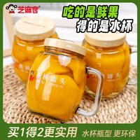 移动端：芝麻官 中国大陆 黄桃罐头 560g*3罐