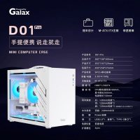微星 AMD R5 5600 RTX4060Ti 白色 组装电脑