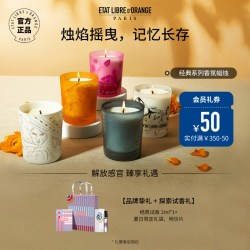 Etat Libre d Orange 解放橘郡家居香氛蜡烛185g室内香氛持久生日礼物