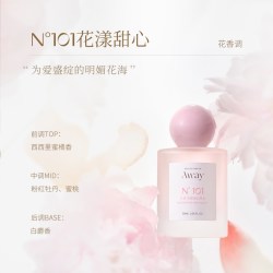 且遇Away致敬寻爱系列香水持久留香淡香花漾甜心