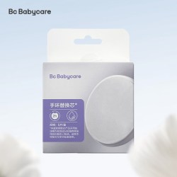 babycare 西高地婴幼儿童户外扩散芯挂件便携随身防蚊包驱蚊包