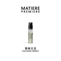 MATIERE PREMIERE 香水套装1.5ml*4+100元回购券明星香氛试享