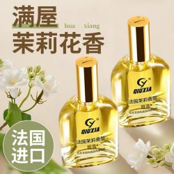 班洛 茉莉味香水持久留香72小时正品官方旗舰店女士