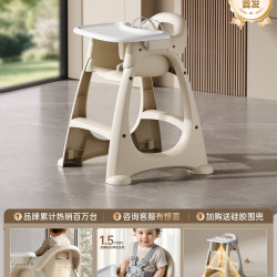 哈卡达 肯德基同款宝宝餐桌椅儿童学坐椅婴儿家用多功能吃饭椅水洗