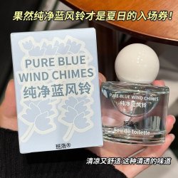 班洛 蓝风铃香水持久留香72小时正品女士淡香水官方旗舰店