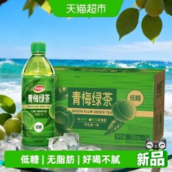 达利园 低糖青梅绿茶500mlx15瓶夏天野餐聚餐饮料整箱
