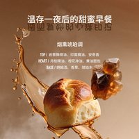 Etat Libre d Orange 解放橘郡香水你的人生故事 烟熏琥珀调 命定真爱新品