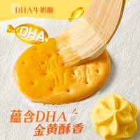 淘金币可用、88VIP:罗玛 苏打饼干252g