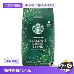 星巴克 Season's Cheer季节欢呼中烘咖啡豆907g