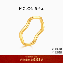 曼卡龙 无界金波黄金戒指女款足金素金新款珠宝生日礼物送女友  0.73g