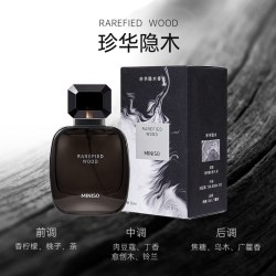 名创优品 珍华隐木香水木质香调持久留香高端优雅礼物质感淡香入怀