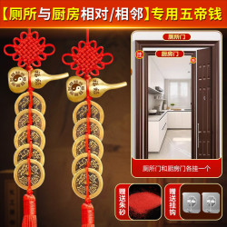 五帝铜钱铜葫芦朱砂挂饰门对挂件