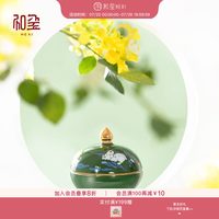 和玺 故宫文创十二花神香膏固体香水淡香生日新婚毕业伴手礼物女生