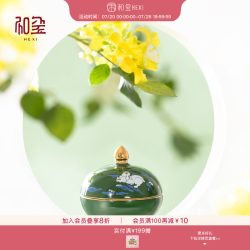 和玺 故宫文创十二花神香膏固体香水淡香生日新婚毕业伴手礼物女生