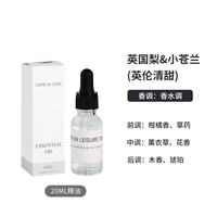 扩香石香薰家用卧室香氛晶石摆件