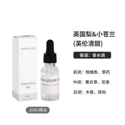 扩香石香薰家用卧室香氛晶石摆件