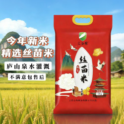 汇谷稼 优质丝苗米 5kg 真空包装