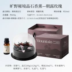 扩香石香薰家用高级感生日礼盒