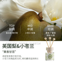 茶香无火香薰持久留香