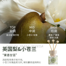 茶香无火香薰持久留香