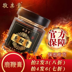 敬亲堂 人参鹿鞭膏 260g 乳白色