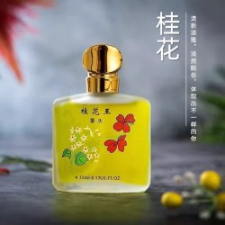 有乐 经典老牌国货桂花香水清新淡香男女士持久留香72小时玫瑰茉莉花香