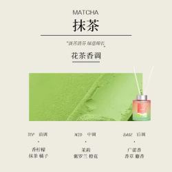 青苹果无火香薰高级香氛摆件