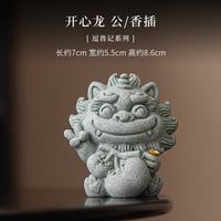 青砂石茶宠暴富香插