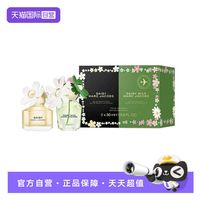 MARC JACOBS 莫杰小雏菊30ml+绿野仙踪30ml香水两件套