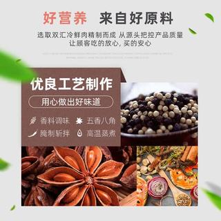 双汇 王中王火腿肠 30g*24根 淀粉肉肠