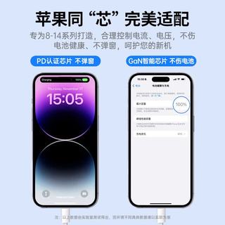 固质优品 氮化镓快充头数据线套装 30W 1米