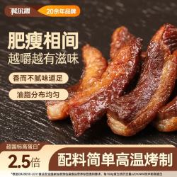 科尔沁 风干牛肉（肥瘦） 原味200g休闲零食肉干肉脯