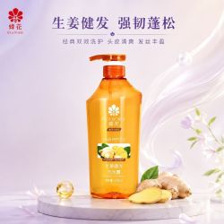 蜂花 600ml蜂花无硅油洗发水生姜健发去屑控油保湿强韧丝男女洗发露
