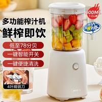 美的 多功能全自动榨汁机料理机家用小型果汁搅拌机厨师机榨汁电器