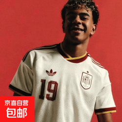 京东自营 2026世界杯西班牙国家队客场球衣19号亚马尔20号佩德里16号31231 20号