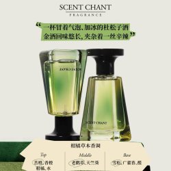 宣香 SCENTCHANT宣香杜松金汤力香水鸡尾酒香送礼