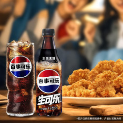 百事 可乐Pepsi 无糖生可乐 碳酸饮料汽水500ml*12瓶 整箱装