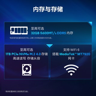 ALIENWARE 星刃 Core7 RTX5060 15.3英寸 游戏本