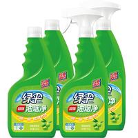 PLUS会员：绿伞 超强油烟净500g*4瓶(橄榄香) 厨房餐厅除重油清洁剂 抑菌油烟机清洗剂