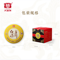 大益 50周年纪念版: 3年陈 金针白莲普洱熟茶 357g*7饼 原装整箱