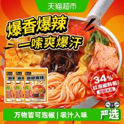 莫小仙 泡椒米线205g*3包