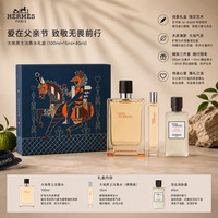 HERMÈS 欧洲直邮Hermes爱马仕大地香水套装礼盒 淡香水100ml+15ml+正品