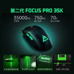 雷蛇 毒蝰V3 Pro SE 无线轻量化 黑色 电竞游戏鼠标