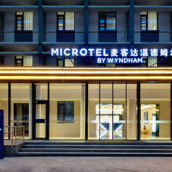 西安碑林永宁门麦客达温德姆酒店2晚