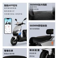 雅迪 T12-M 长续航 电动摩托车