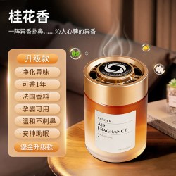 HELLOLEIBOO 桂花家居香薰 酒店安神助眠香氛 160g 法国产